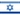 A 3-Day Israel Sightseeing Tour from Jerusalem